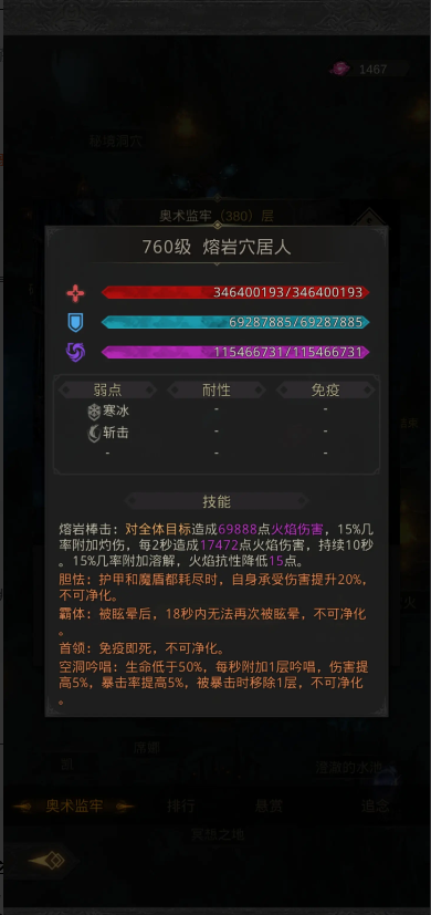 地下城堡3地底空洞怎么完美通关