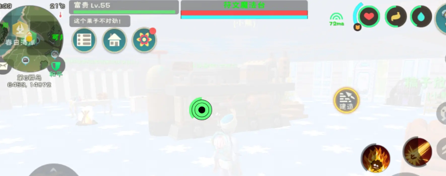 创造与魔法里面的魔法有什么用