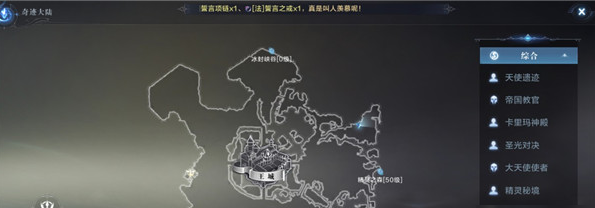 梦幻西游五孔大唐打什么符石 梦幻西游五孔大唐打什么符石