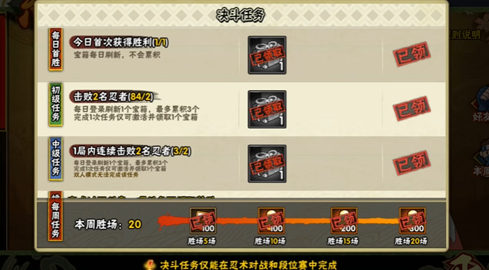 流星蝴蝶剑职业怎么选