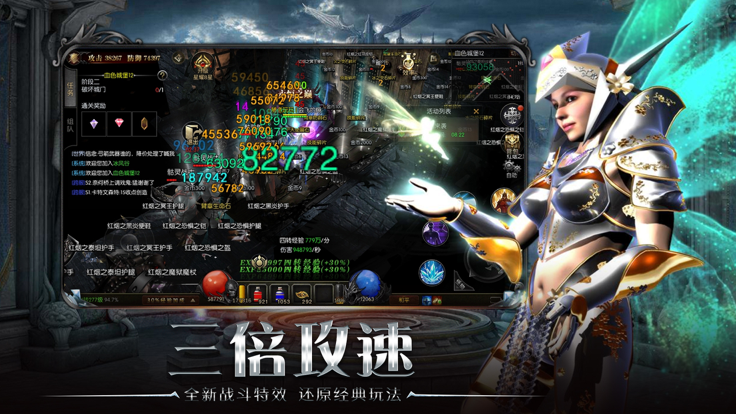 永恒诸神全新正版奇迹手游