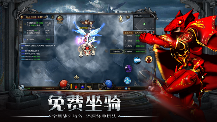 永恒诸神全新正版奇迹手游