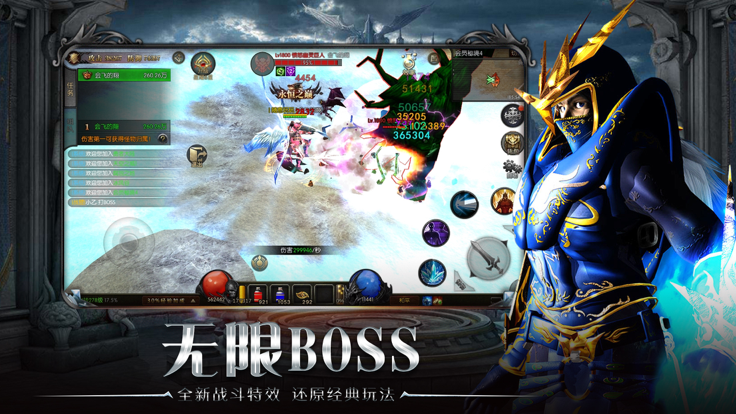 永恒诸神全新正版奇迹手游