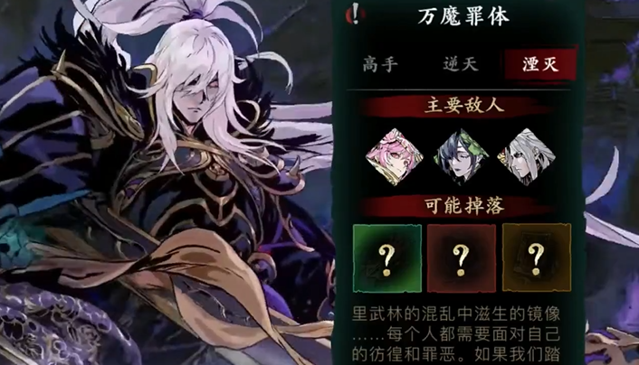 影之刃3平民体力如何分配