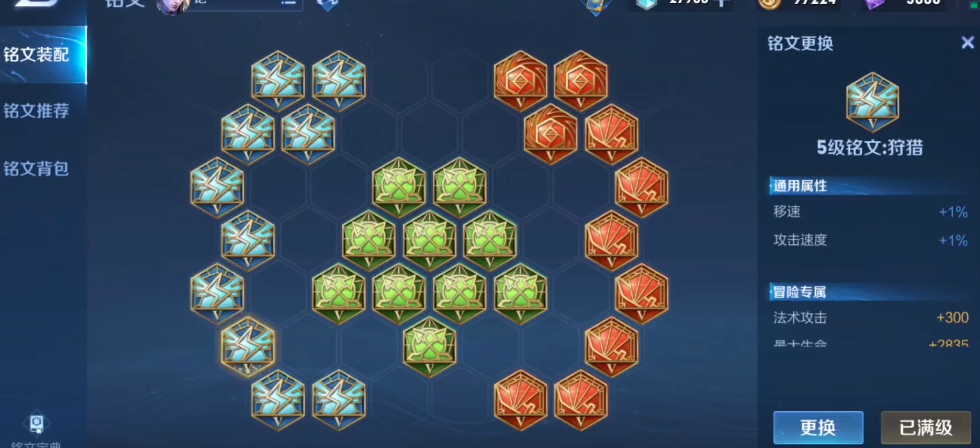 王者荣耀铠开局出什么装