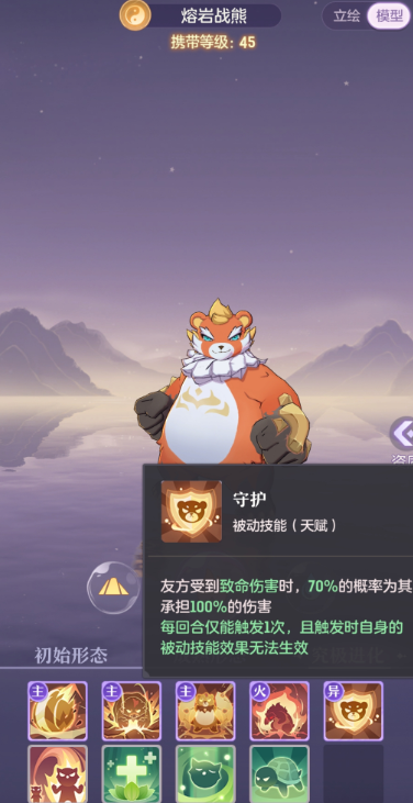 长安幻想40普陀带什么宝宝