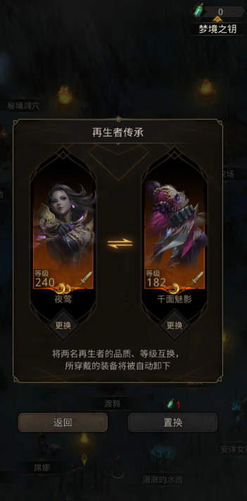 地下城堡3精灵哨塔钥匙怎么用
