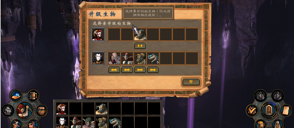 英雄无敌5东方部落英雄怎么玩