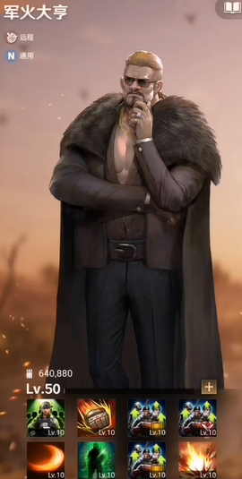 守望黎明前期职业搭配推荐什么