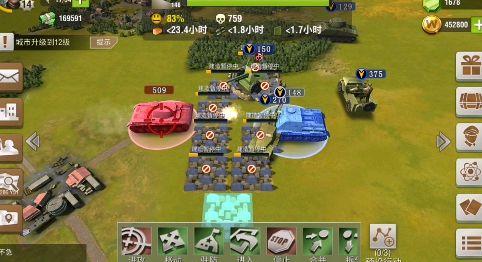 二战风云碉堡怎么打掉