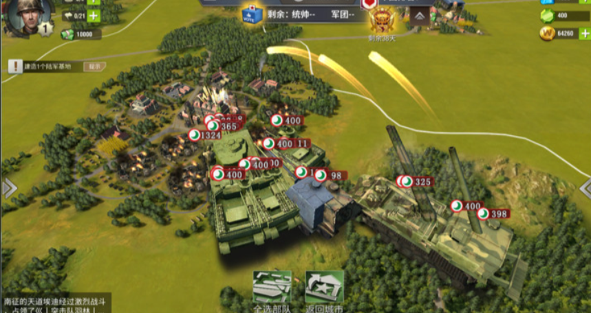 二战风云碉堡怎么打掉