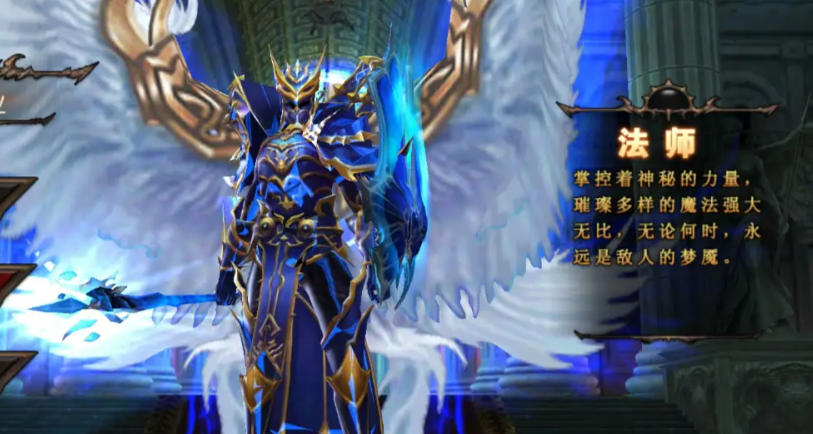 全民奇迹法师加什么好