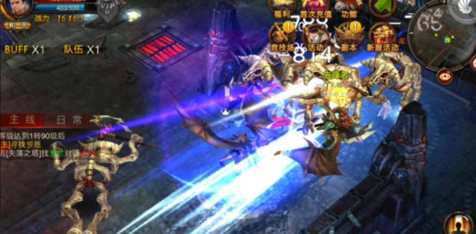 全民奇迹怎么加强战斗力