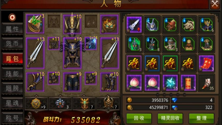 全民奇迹怎么加强战斗力