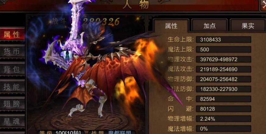 全民奇迹怎么加强战斗力