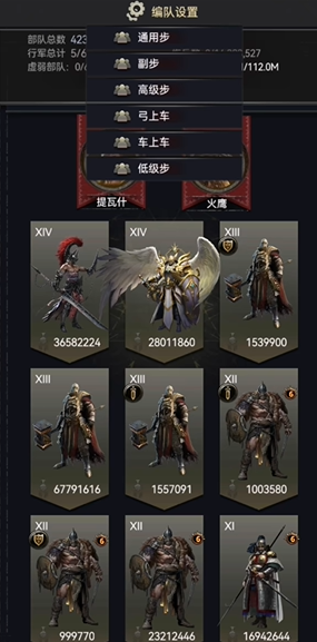 列王的纷争配兵怎么玩