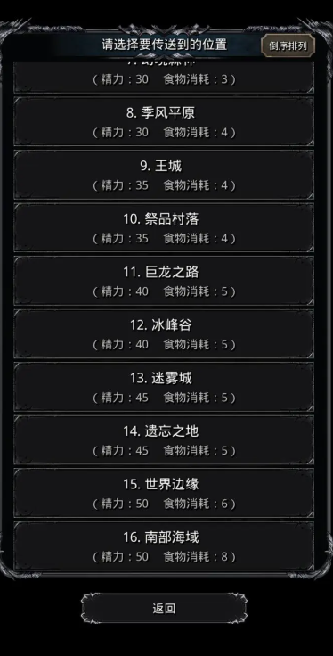 地下城堡2古精灵密锭怎么制作