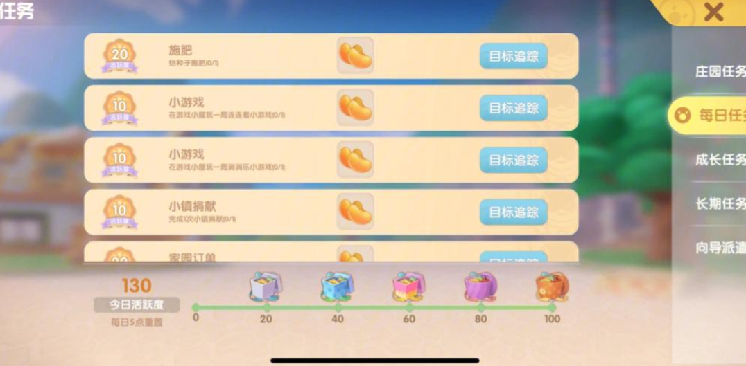 摩尔庄园家具店怎么解锁2级