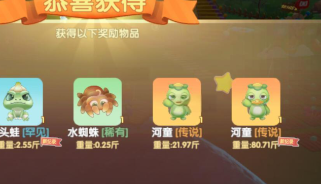 摩尔庄园河童兽水潭怎么放家