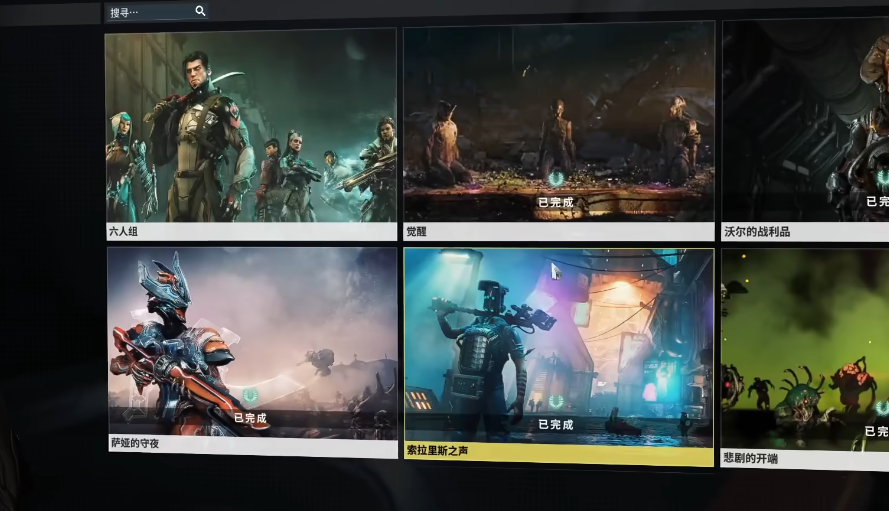 星际战甲终幕武器怎么选