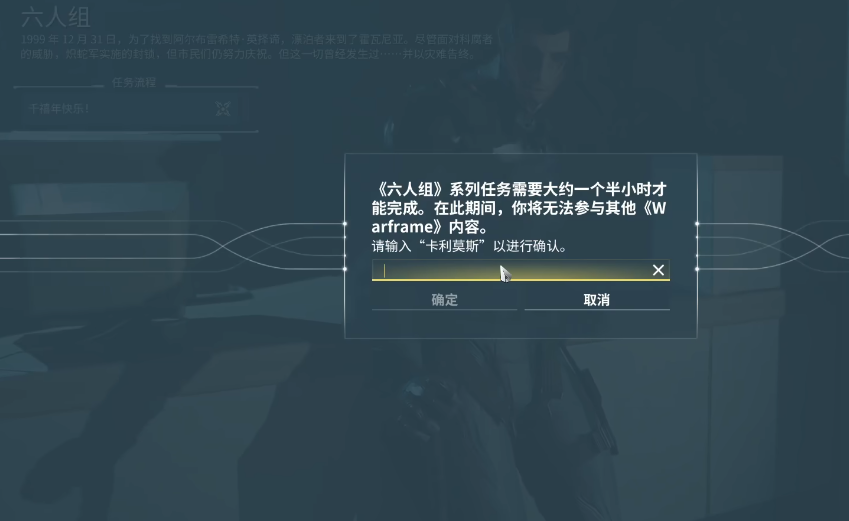 星际战甲终幕武器怎么选