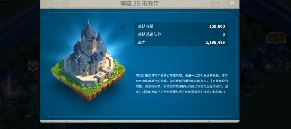 万国觉醒怎么出四个队列