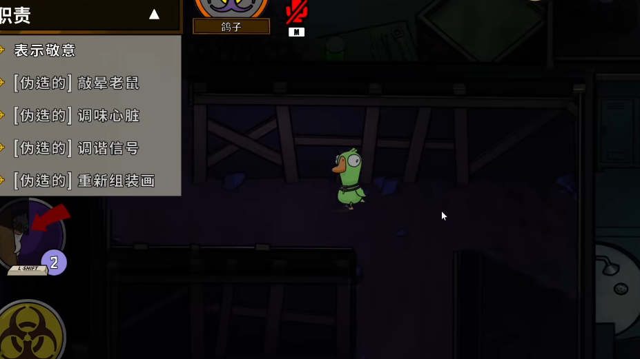 鹅鸭杀鸽子感染是什么意思