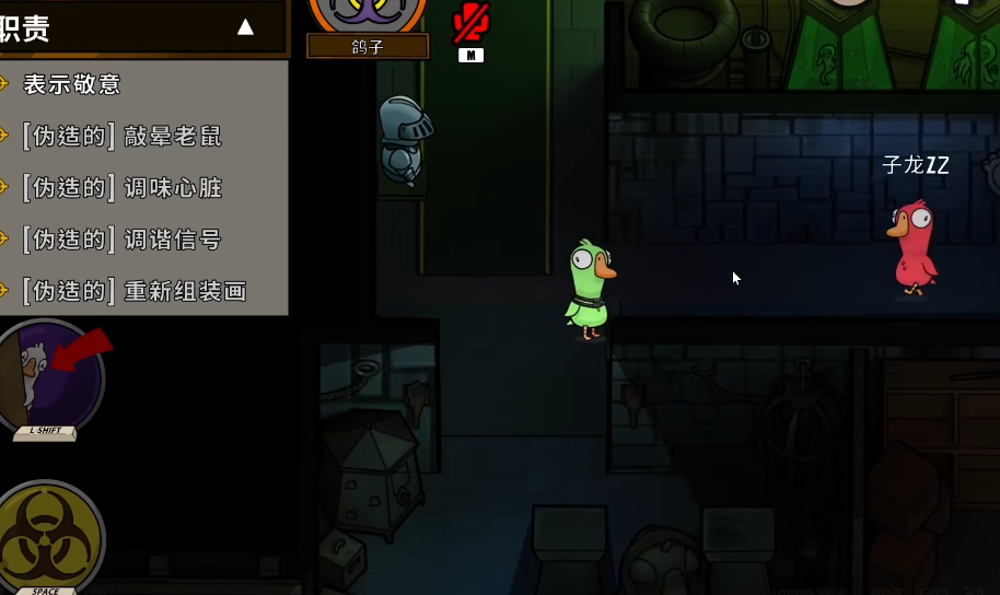 鹅鸭杀鸽子感染是什么意思