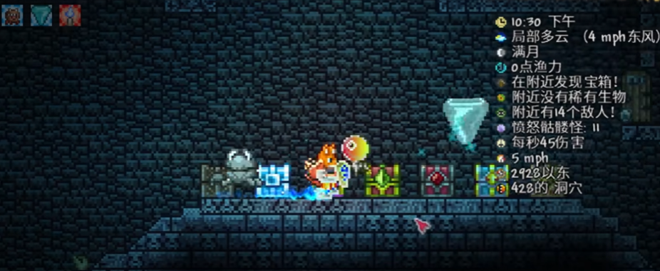 泰拉瑞亚地牢宝箱钥匙在哪里