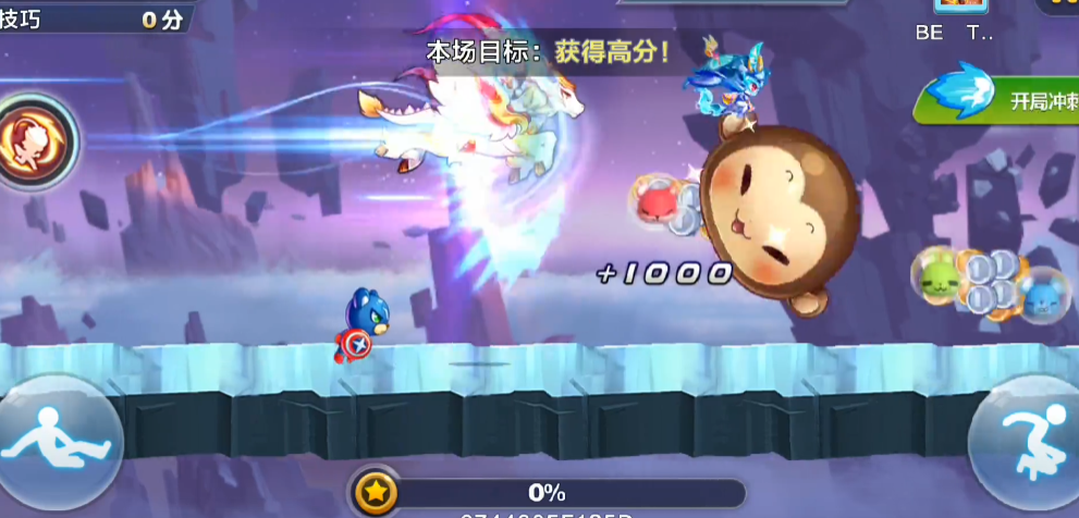 天天酷跑竞速搭配怎么玩