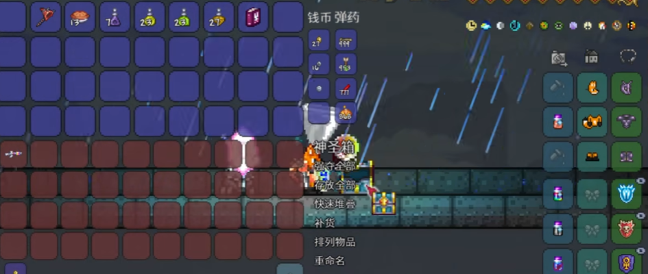 泰拉瑞亚地牢宝箱钥匙在哪里 泰拉瑞亚地牢宝箱钥匙在哪里