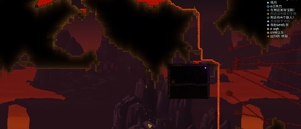 泰拉瑞亚肉山前应该做什么