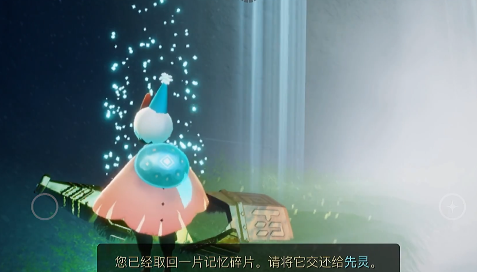 光遇圣岛六个钟做完任务有什么用