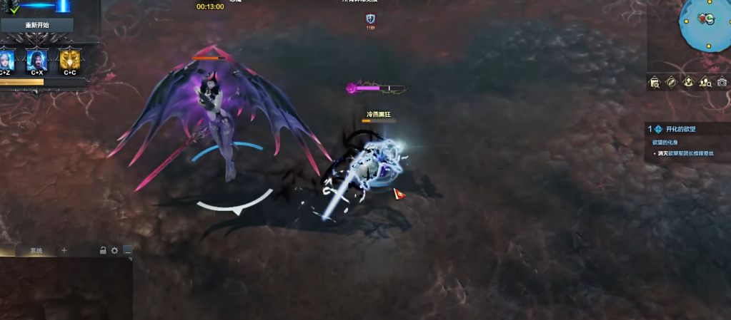 失落的方舟欲望军团长在哪