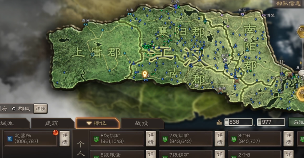 三国志战略版做盟主有什么用