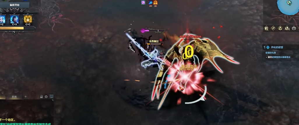 失落的方舟欲望军团长在哪