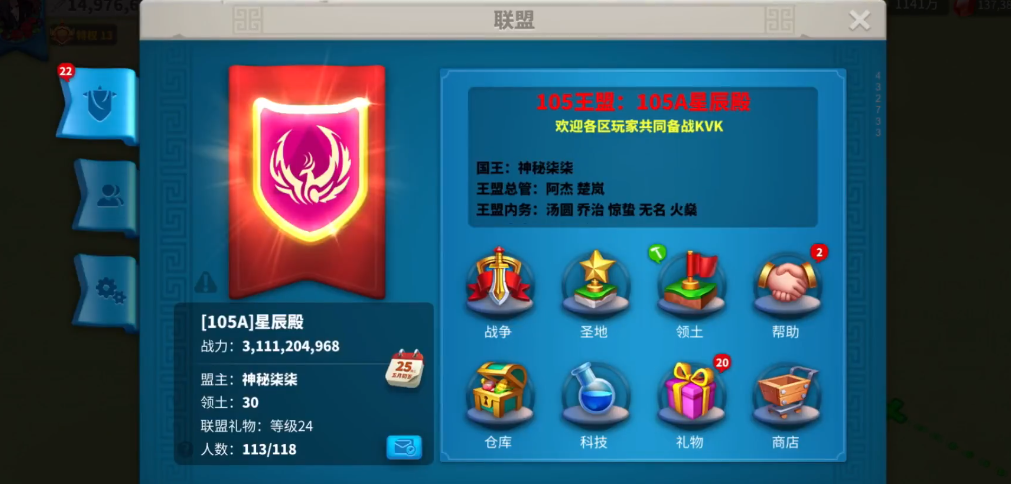 万国觉醒如何提高每日贡献