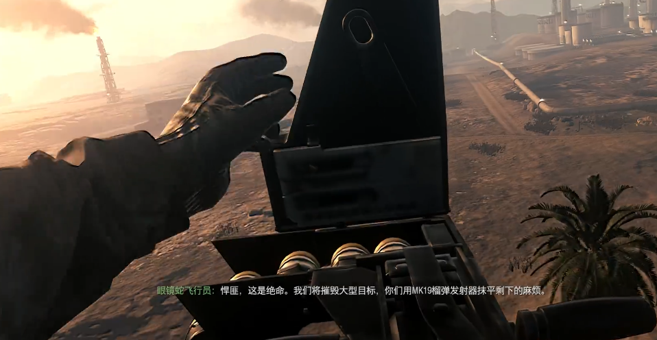 使命召唤4榴弹发射器怎么用 使命召唤4榴弹发射器怎么用