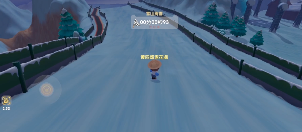 摩尔庄园怎么去滑冰场