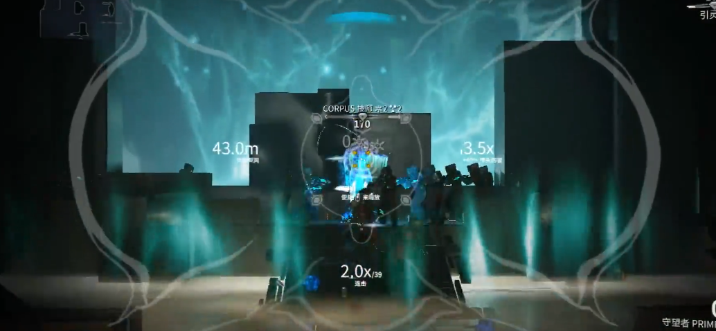 星际战甲死亡标记是什么