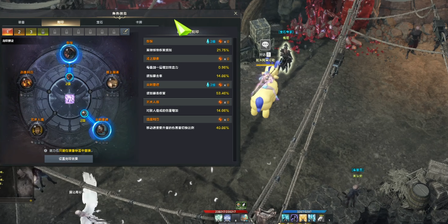 失落的方舟刻印书怎么获得