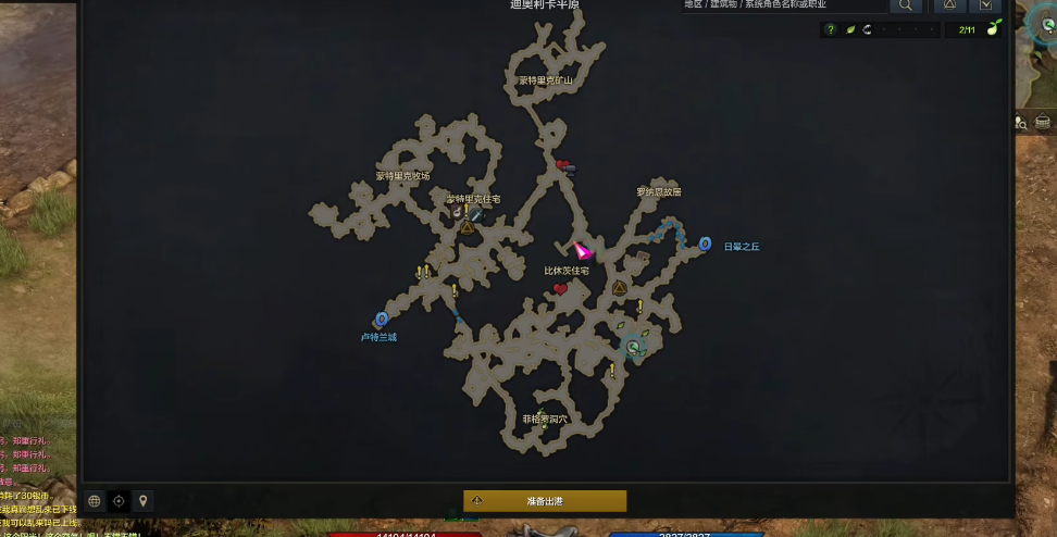 失落的方舟刻印书怎么获得