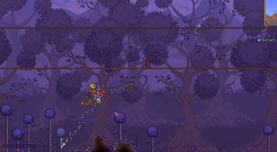 泰拉瑞亚吞噬者在哪里