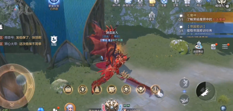 全民奇迹2书信第二个怎么弄