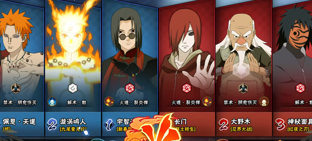 火影忍者手游如何玩好新春鼬