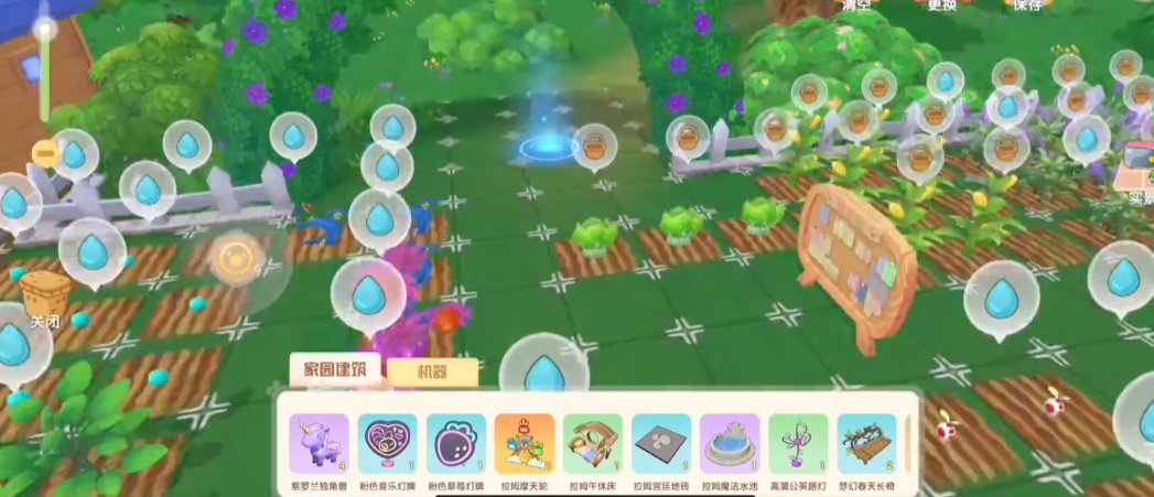 摩尔庄园手游怎么种草