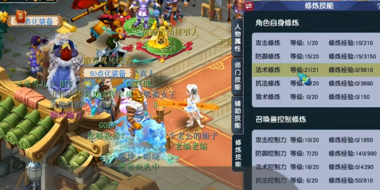 梦幻西游女儿村做什么赚钱 梦幻西游女儿村做什么赚钱