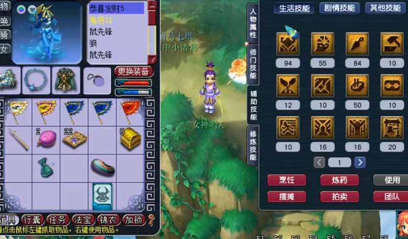 梦幻西游女儿村做什么赚钱 梦幻西游女儿村做什么赚钱