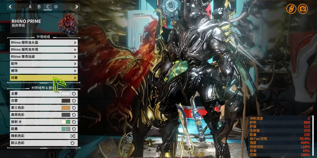 星际战甲第一件圣装做什么