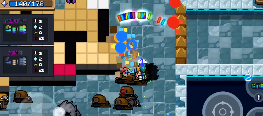 元气骑士中彩虹可以合成什么